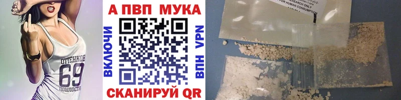 Все наркотики Муравленко Alpha-PVP  Амфетамин  ГАШИШ 