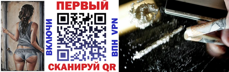 Амфетамин Premium Муравленко