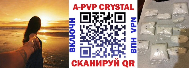 купить   Муравленко  А ПВП СК КРИС 