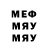 Метадон кристалл Steve Sells