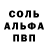 Кетамин VHQ Misha rix