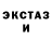 Ecstasy круглые Erik Capozzi
