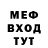 Метадон мёд Fireson goodboy