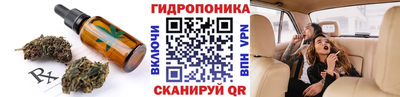Еда ТГК марихуана  цены наркотик  Муравленко 