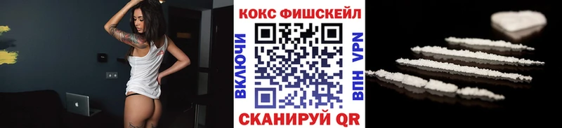 КОКАИН Эквадор  Муравленко 