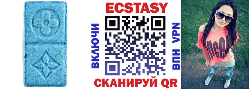 Экстази MDMA  Муравленко 