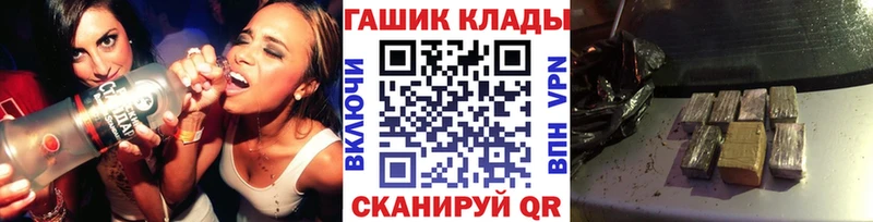 цены наркотик  Муравленко  маркетплейс состав  Гашиш VHQ 