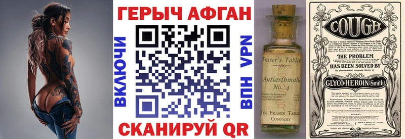 купить закладку  ОМГ ОМГ сайт  ГЕРОИН белый  Муравленко 