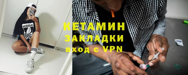 мескалин Армянск