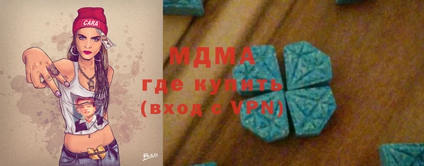 мескалин Аркадак