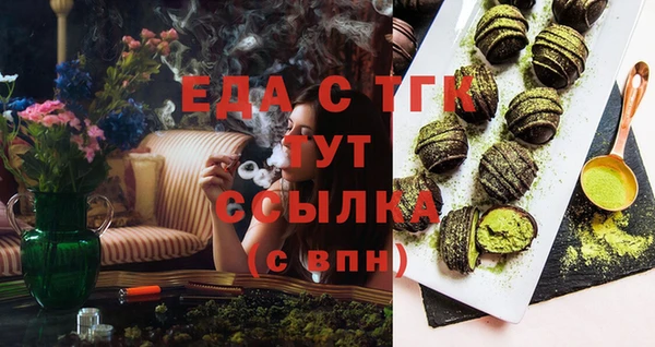мескалин Аркадак