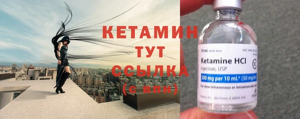 мескалин Армянск