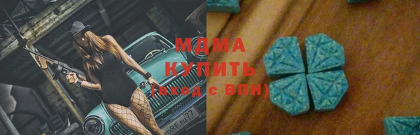 мескалин Аркадак