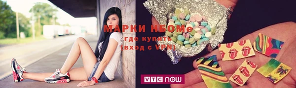дистиллят марихуана Арсеньев