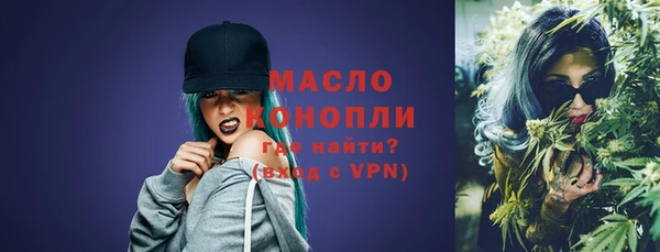 дистиллят марихуана Арсеньев
