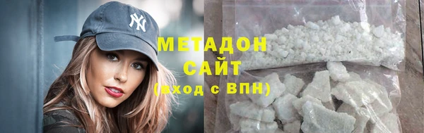 дистиллят марихуана Арсеньев