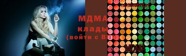 мескалин Аркадак