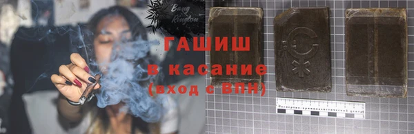 мескалин Армянск