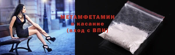 мескалин Армянск