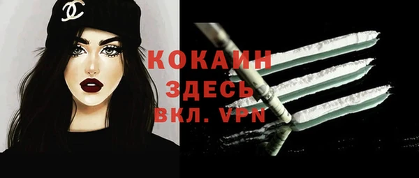 мескалин Армянск