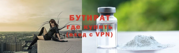 дистиллят марихуана Арсеньев