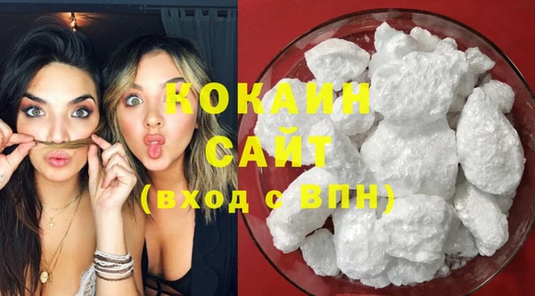 дистиллят марихуана Арсеньев