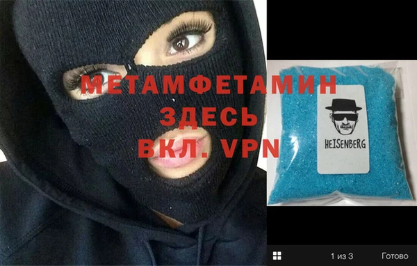 мескалин Армянск