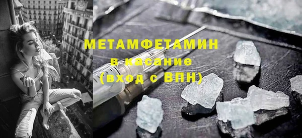 мескалин Армянск
