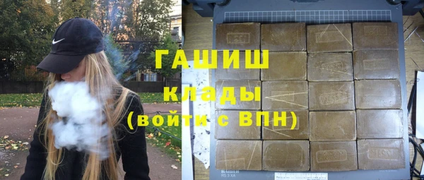 мескалин Армянск