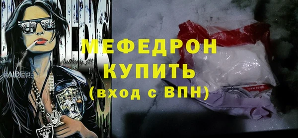 мескалин Армянск
