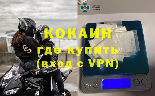 мескалин Аркадак