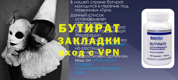 трава Касимов
