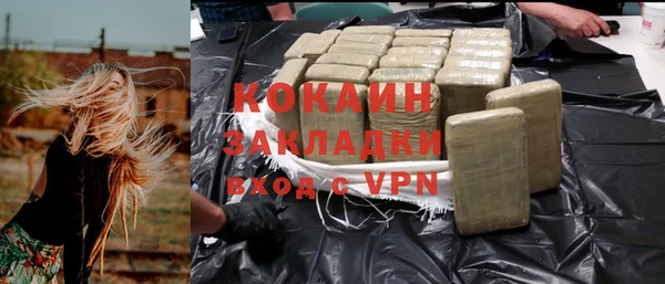 мескалин Армянск