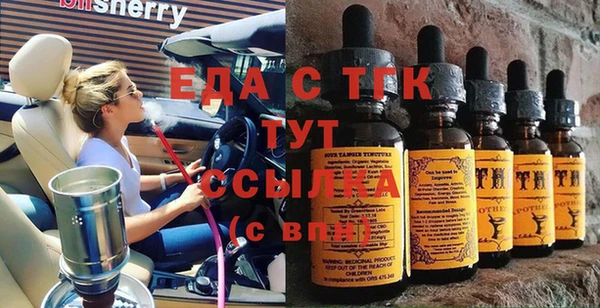 дистиллят марихуана Арсеньев