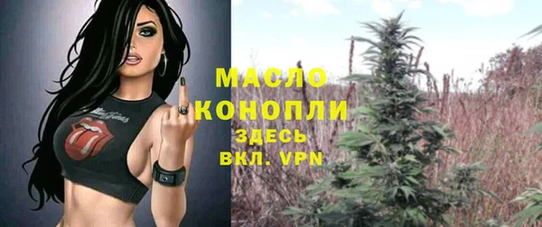 дистиллят марихуана Арсеньев