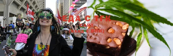 дистиллят марихуана Арсеньев