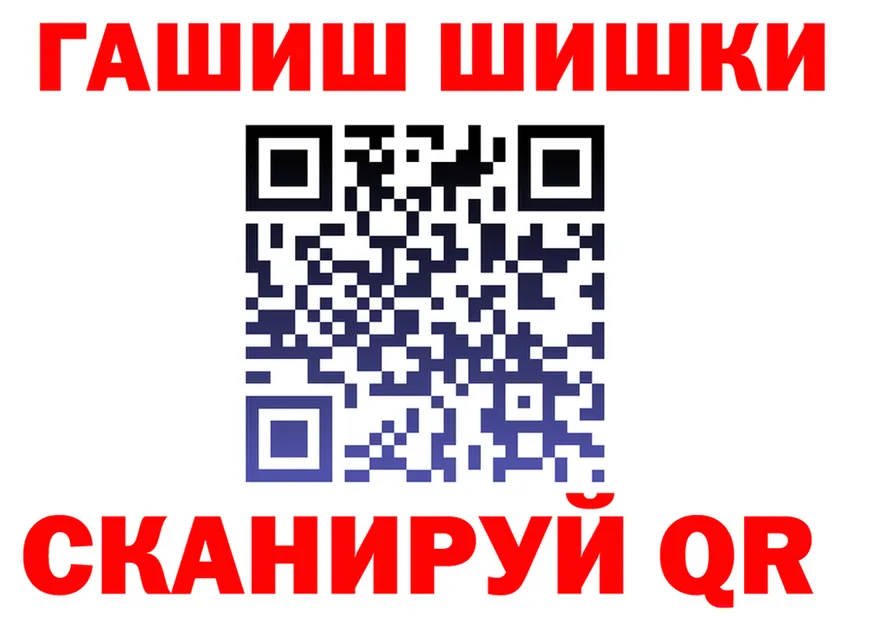 Alfa_PVP Crystall зеркало shop hydra Муравленко