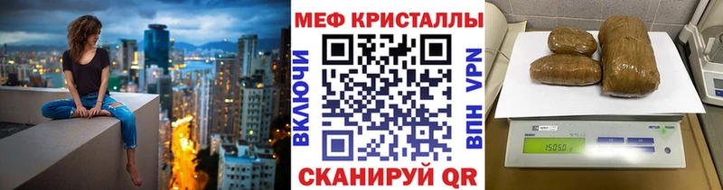 МЯУ-МЯУ 4 MMC Муравленко