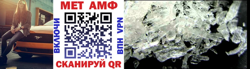 МЕТАМФЕТАМИН витя  Муравленко 