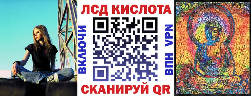 МЕГА ссылка Муравленко Марки N-bome 1,5мг