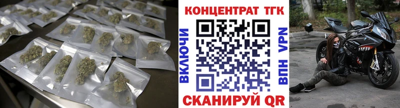 площадка клад  цена   Муравленко  Дистиллят ТГК концентрат 