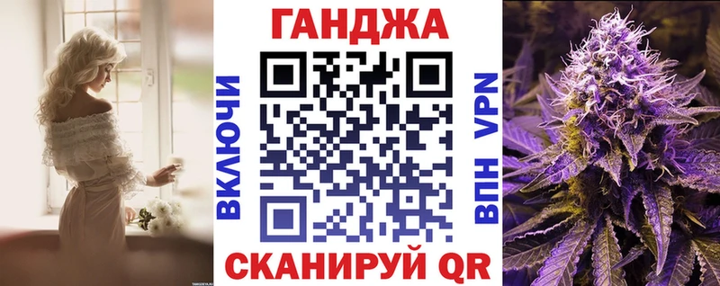 Бошки Шишки Amnesia  Муравленко 